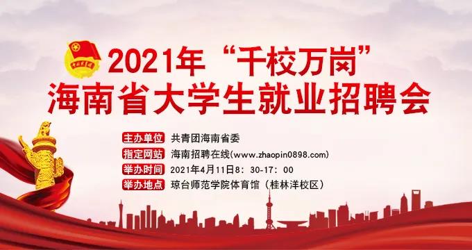 微信图片_20210607170423.jpg