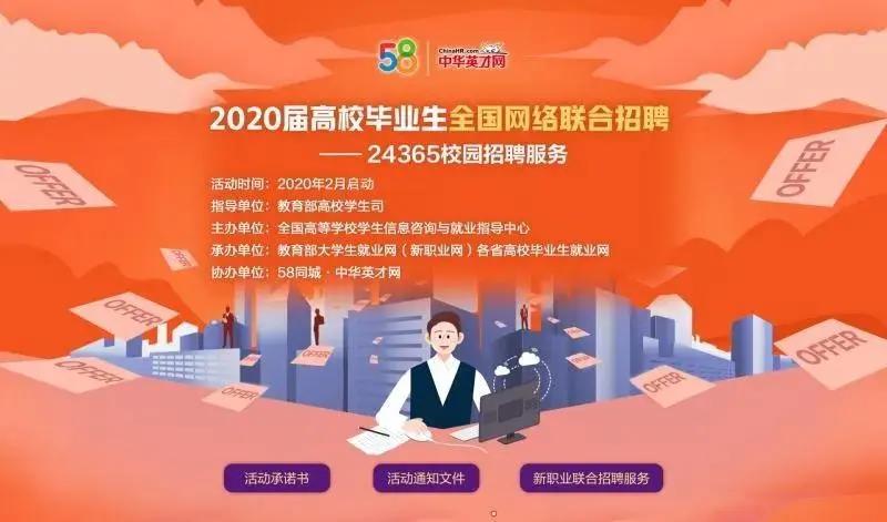 微信图片_20200423142333.jpg