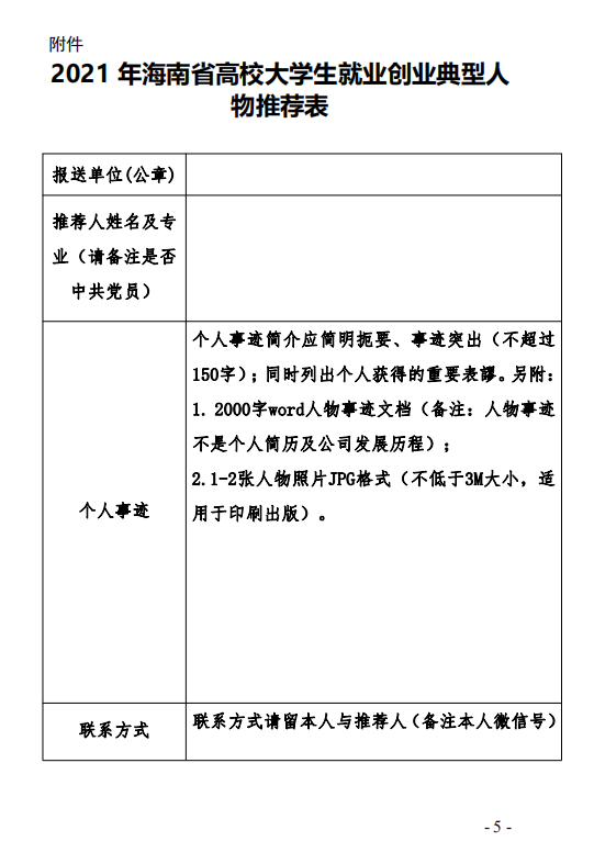 微信截图_20210607174909.png