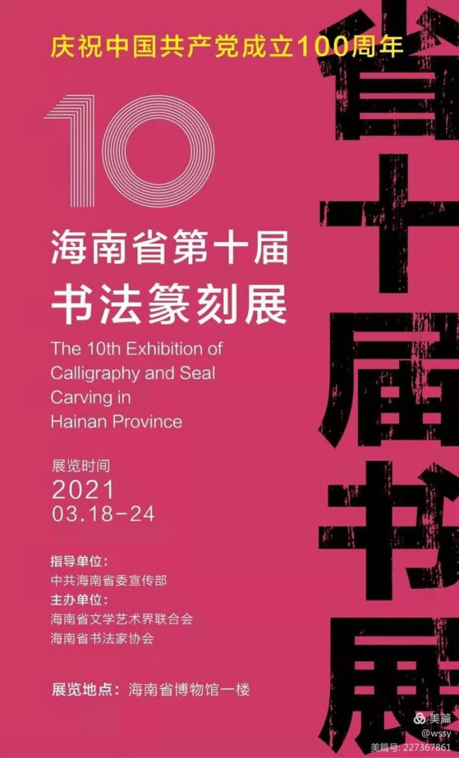 1616118308140583.jpg 微信图片_20210319093156.jpg