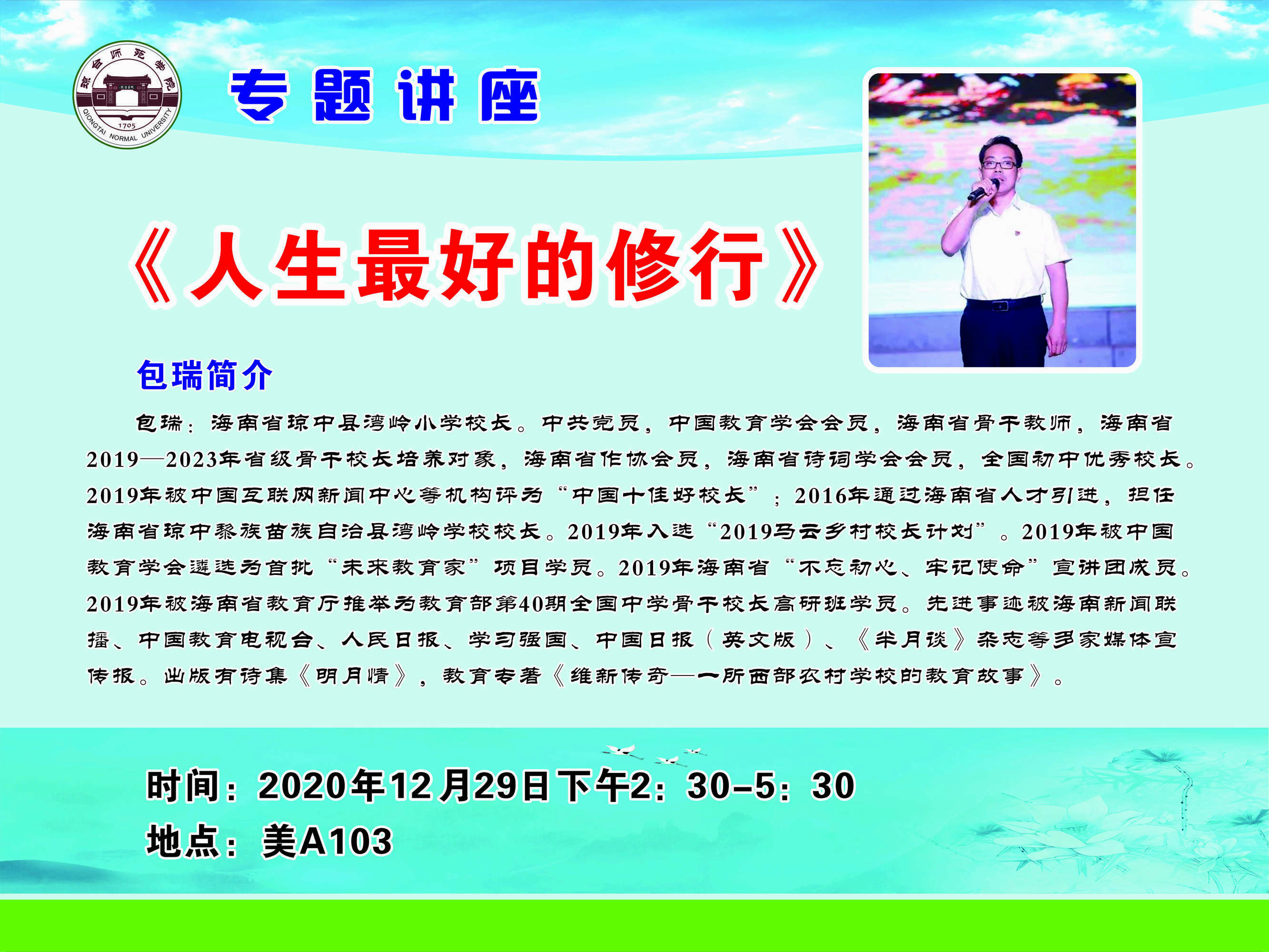 1609898694895198.jpg 微信图片_20210106100021.jpg
