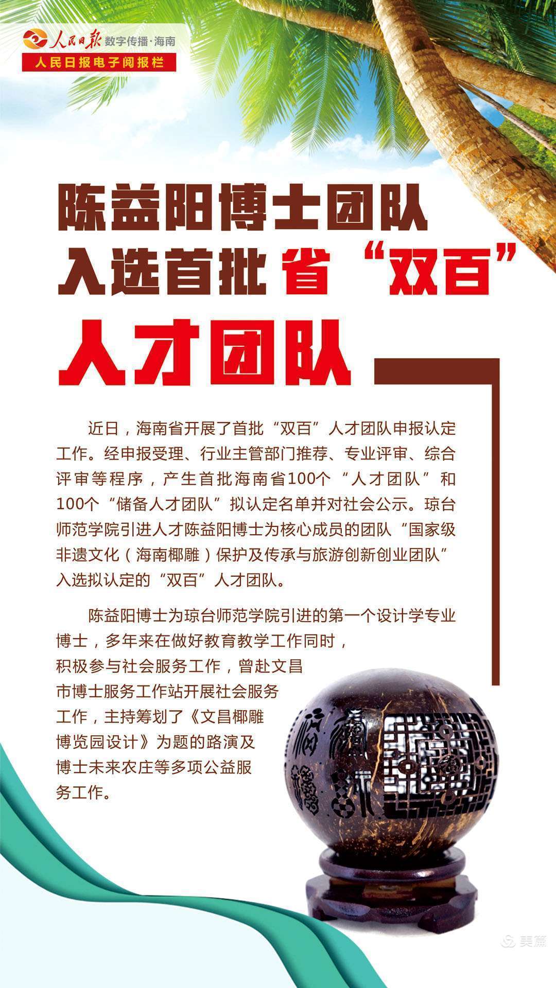 微信图片_20200916083823.jpg