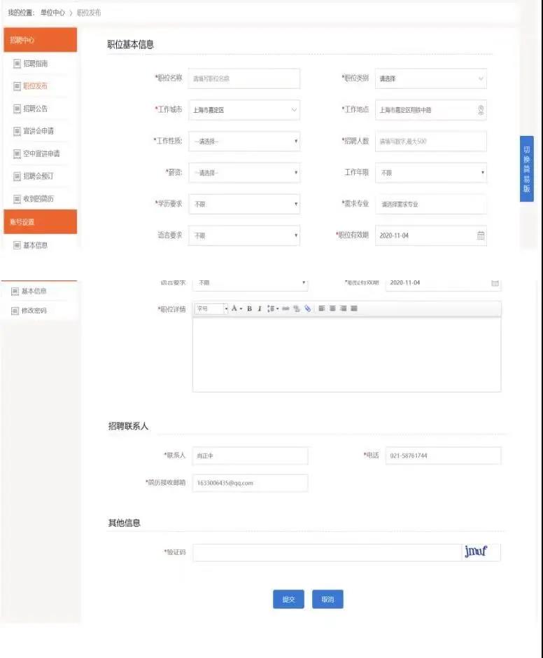 微信图片_20210607164513.jpg