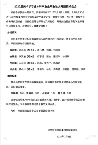 1626078599881718.png 无标题.png