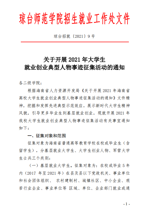 微信截图_20210607174734.png