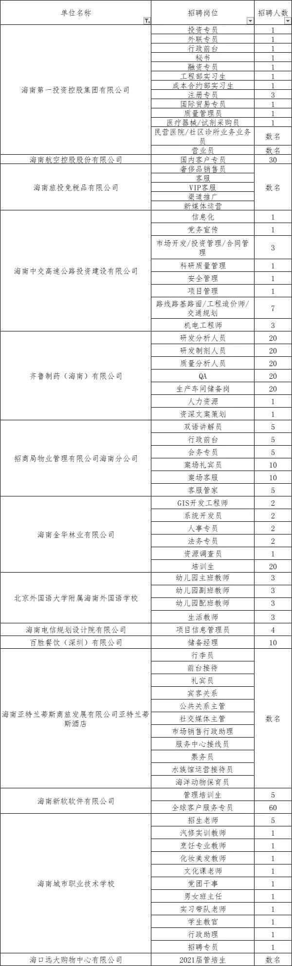 微信图片_20210607170504.jpg