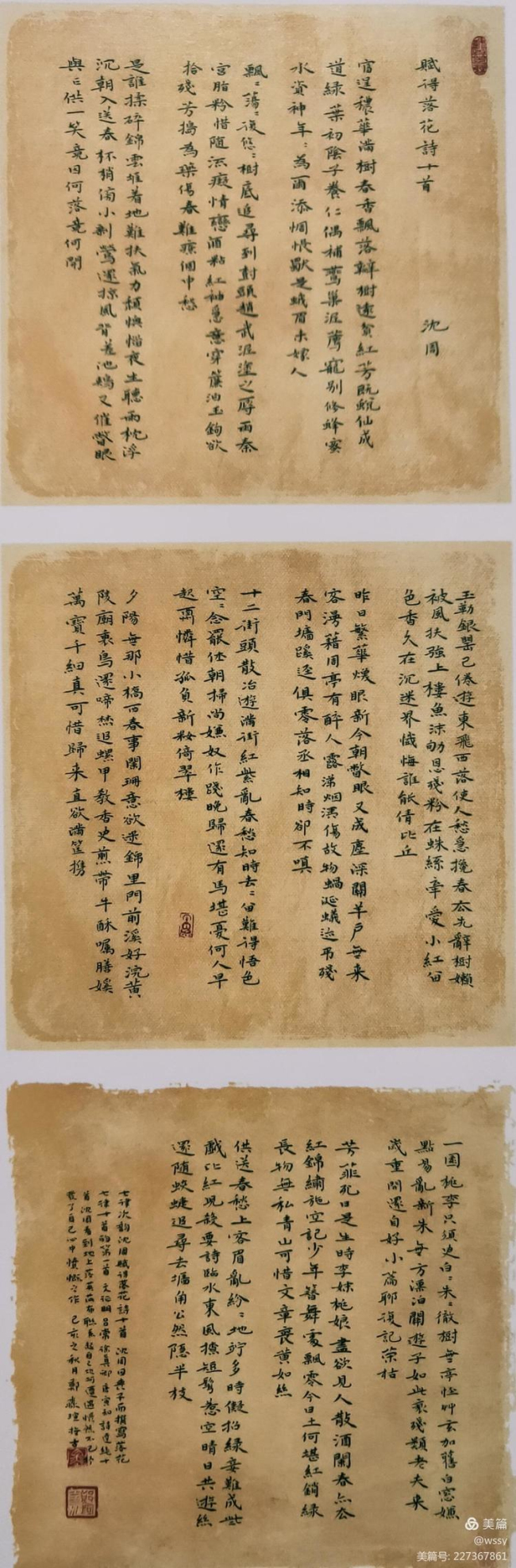 1616119389397065.jpg 微信图片_20210319093434_编辑.jpg