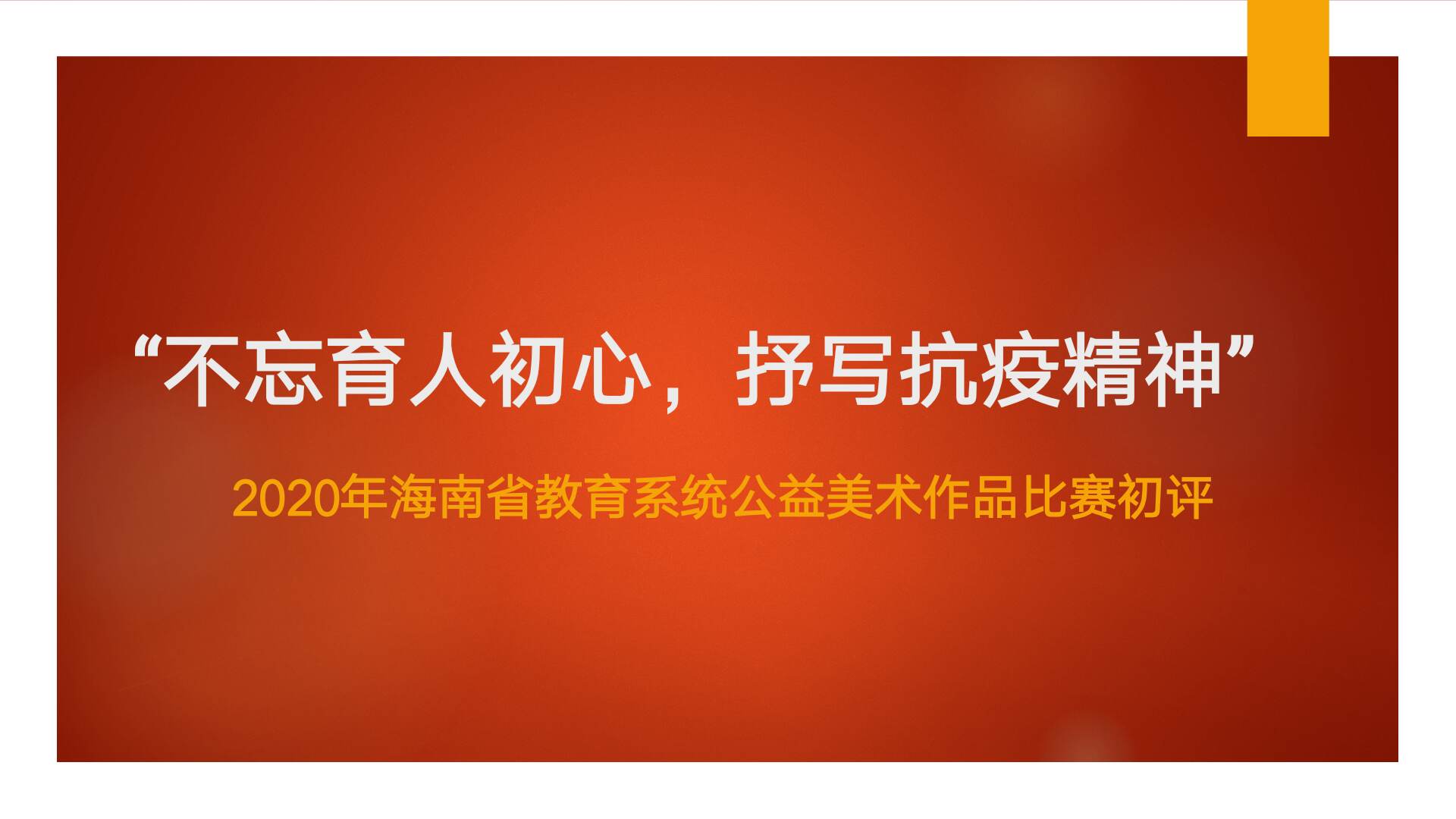 1589159884338042.jpg 微信图片_20200511085824.jpg