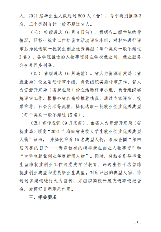 微信截图_20210607174829.png