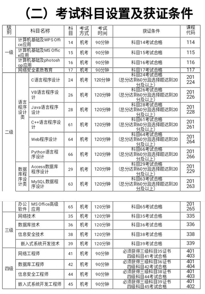 微信图片_20200808170841.jpg