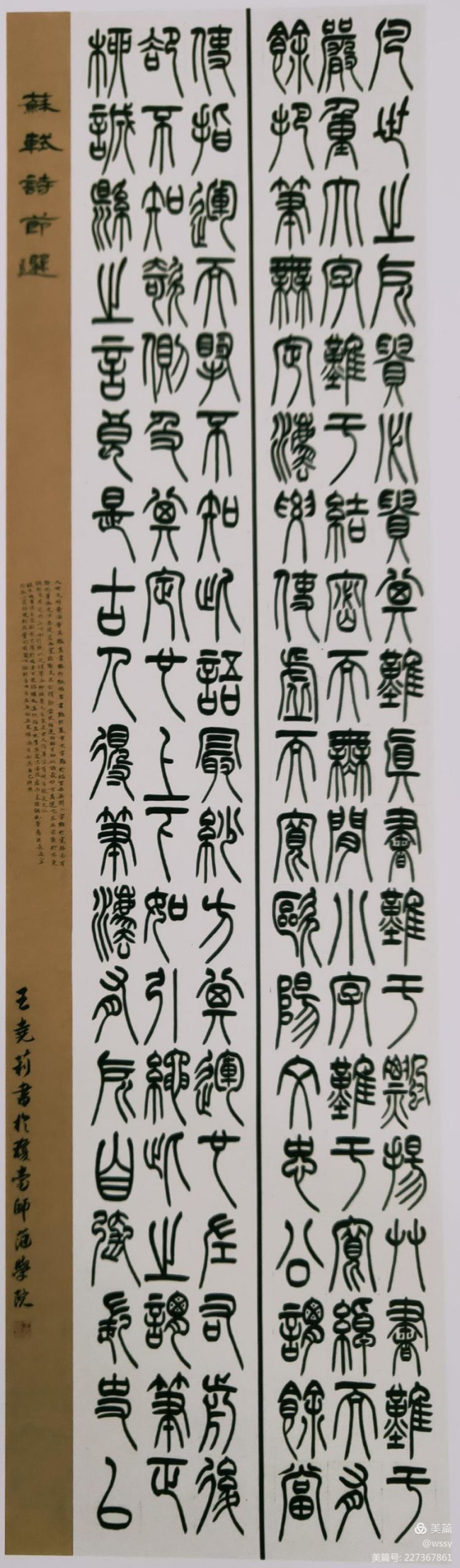 1616119459312412.jpg 微信图片_20210319093450_编辑.jpg