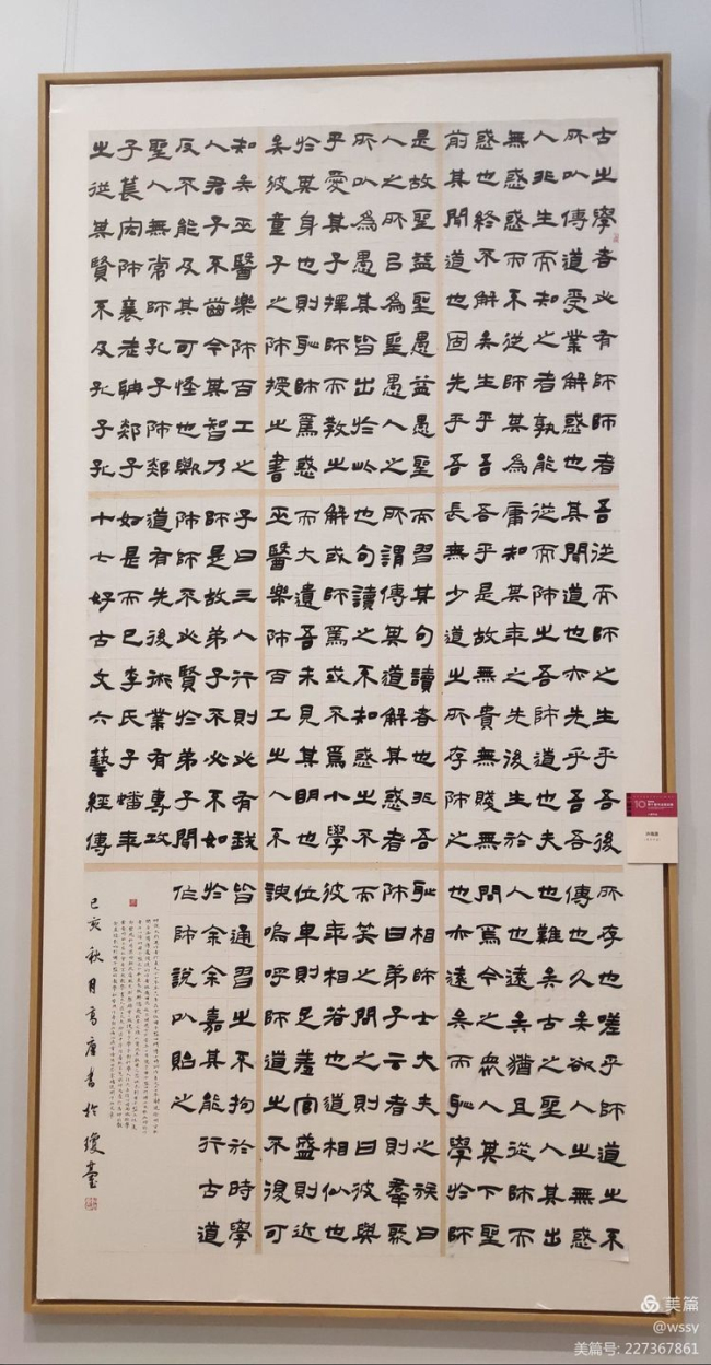 1616119483465532.jpg 微信图片_20210319093457_编辑.jpg