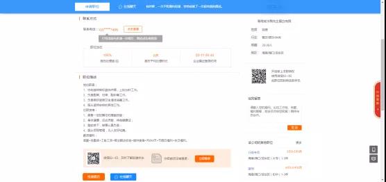 微信图片_20210607170618.jpg