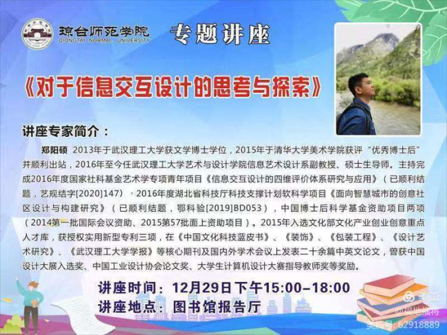 微信图片_20210106102259.jpg