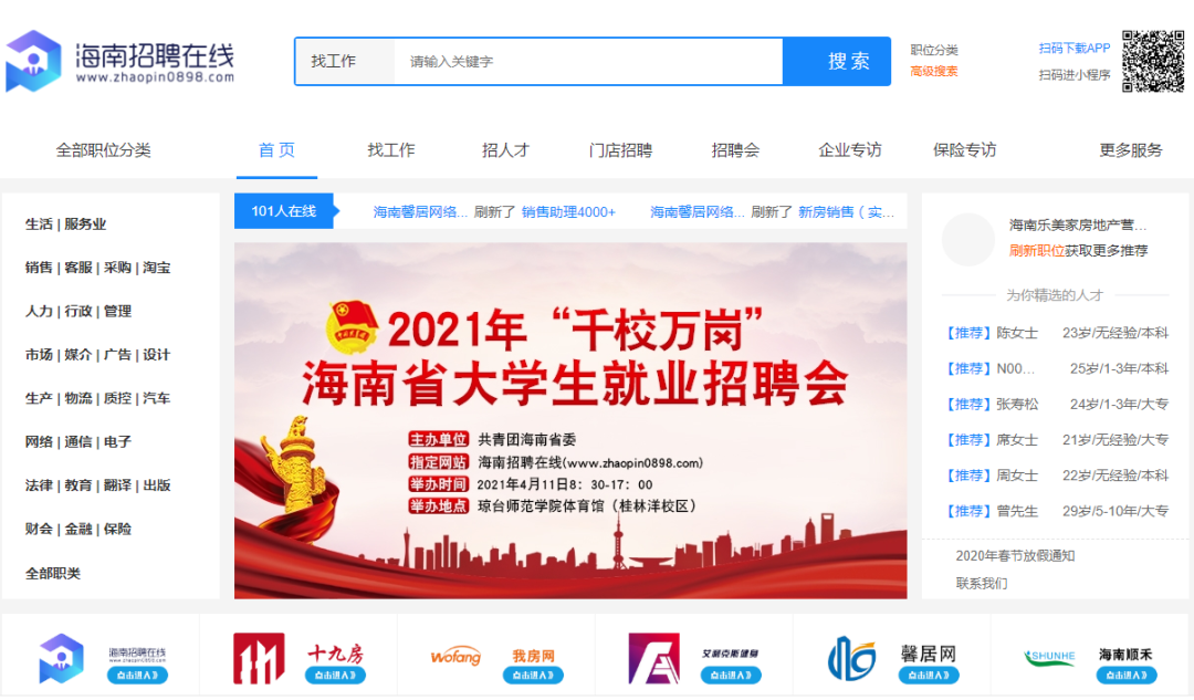 微信图片_20210607170518.png