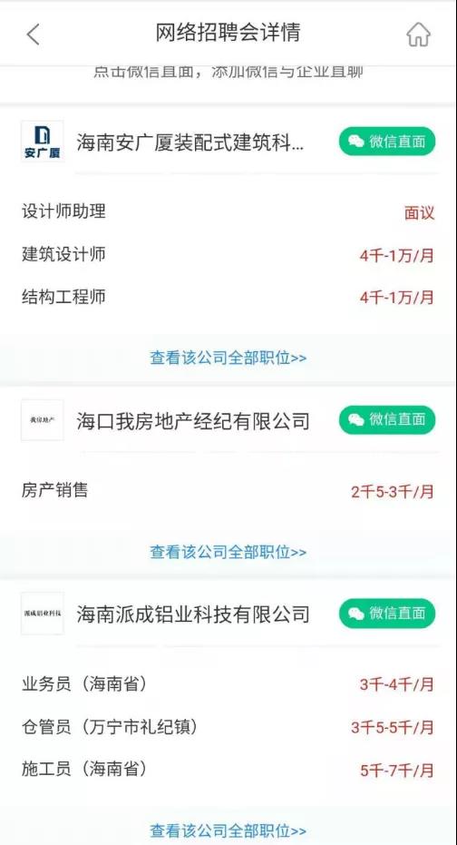 微信图片_20210607170602.jpg