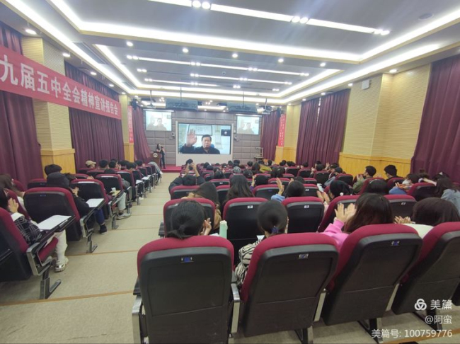 1609903130660078.jpg 微信图片_20210106111630.jpg